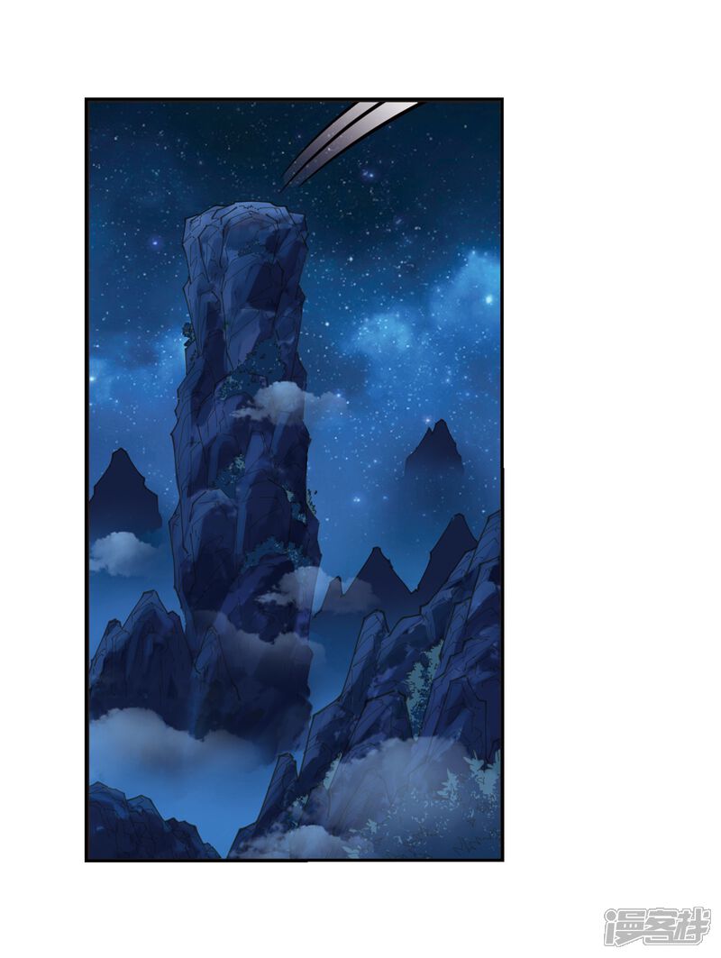 第275话宁为玉碎3-风起苍岚-松鼠200（第31张）