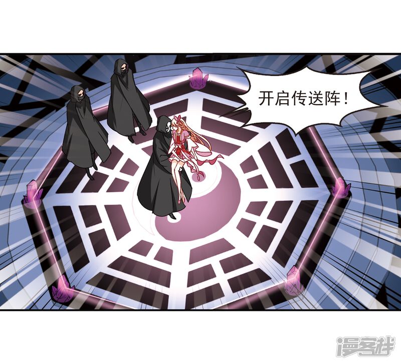 第275话宁为玉碎3-风起苍岚-松鼠200（第33张）