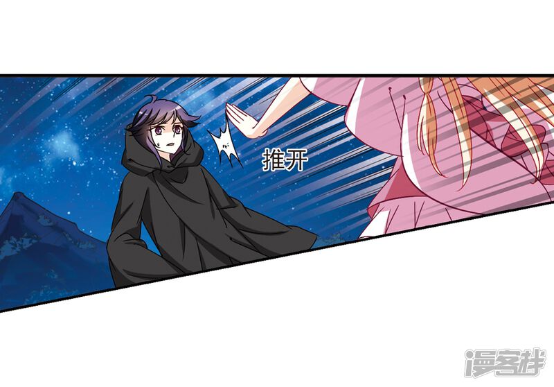 第275话宁为玉碎3-风起苍岚-松鼠200（第40张）