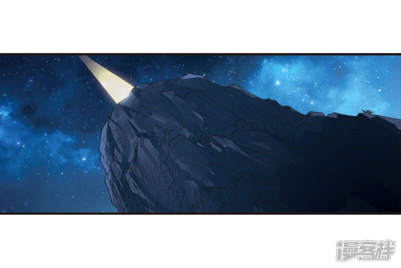 第276话我为鱼肉1-风起苍岚-松鼠200（第15张）