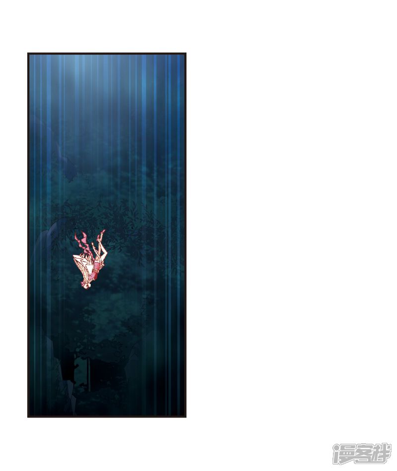 第276话我为鱼肉1-风起苍岚-松鼠200（第17张）