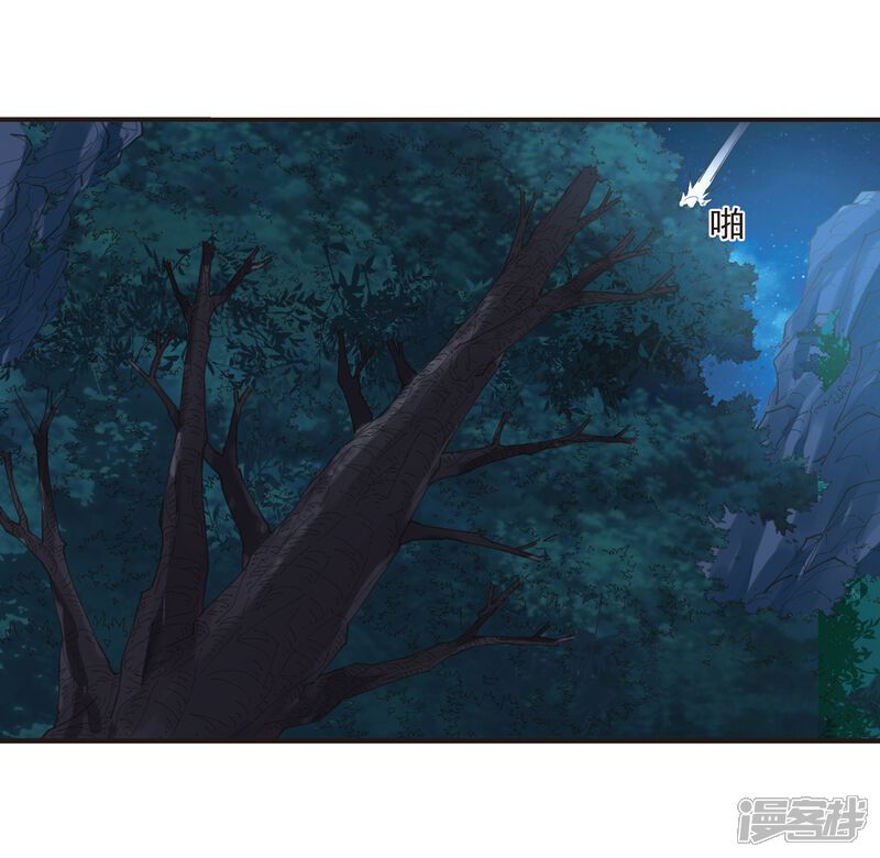 第276话我为鱼肉1-风起苍岚-松鼠200（第22张）