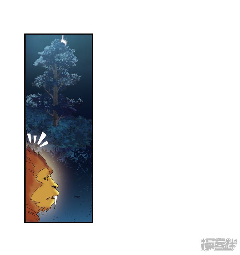 第277话我为鱼肉2-风起苍岚-松鼠200（第5张）