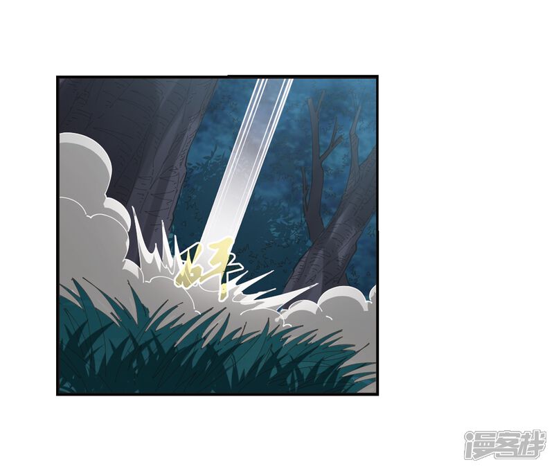 第277话我为鱼肉2-风起苍岚-松鼠200（第11张）