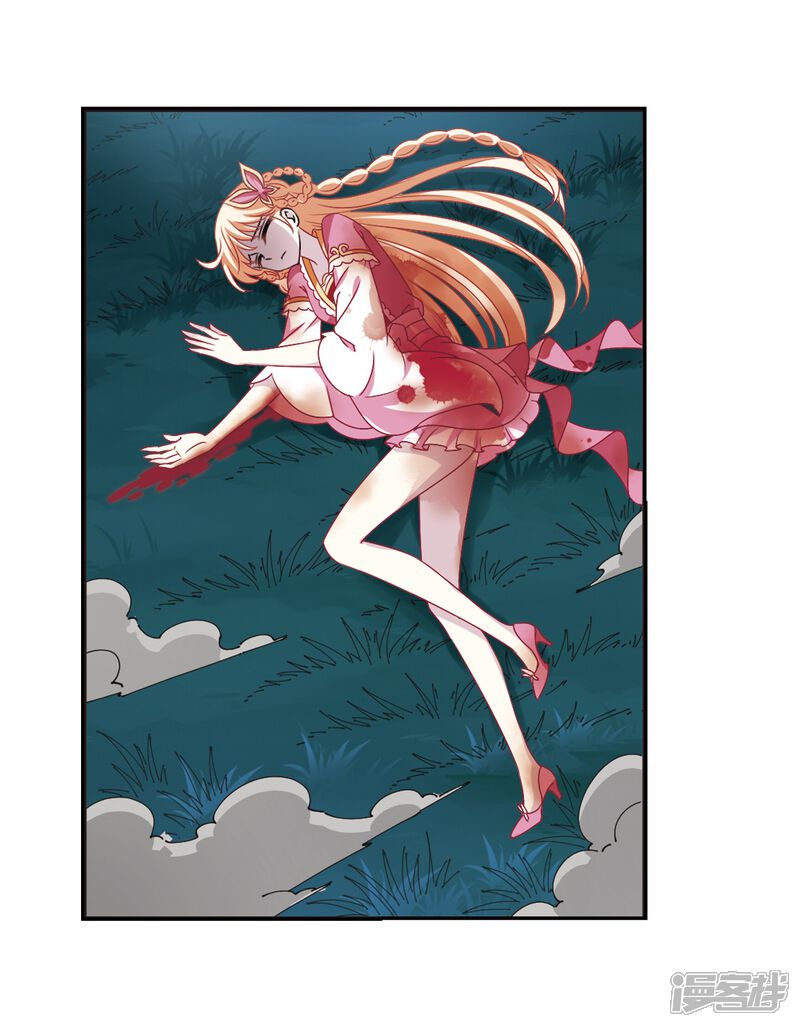 第277话我为鱼肉2-风起苍岚-松鼠200（第13张）