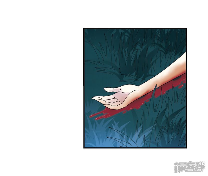 第277话我为鱼肉2-风起苍岚-松鼠200（第12张）