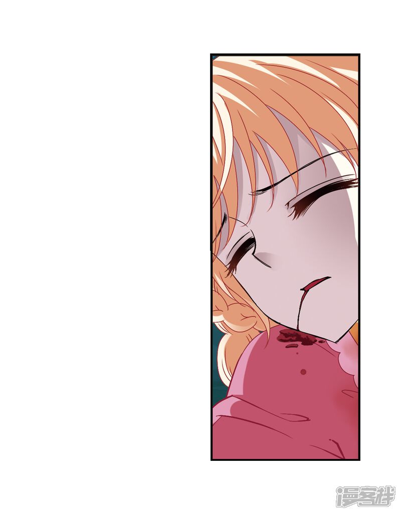 第277话我为鱼肉2-风起苍岚-松鼠200（第14张）