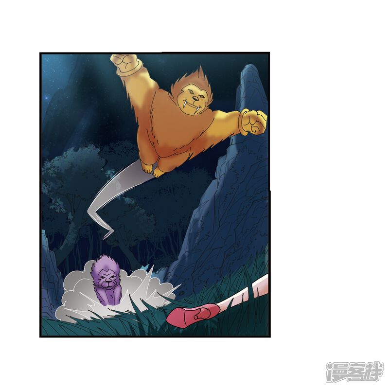 第277话我为鱼肉2-风起苍岚-松鼠200（第15张）