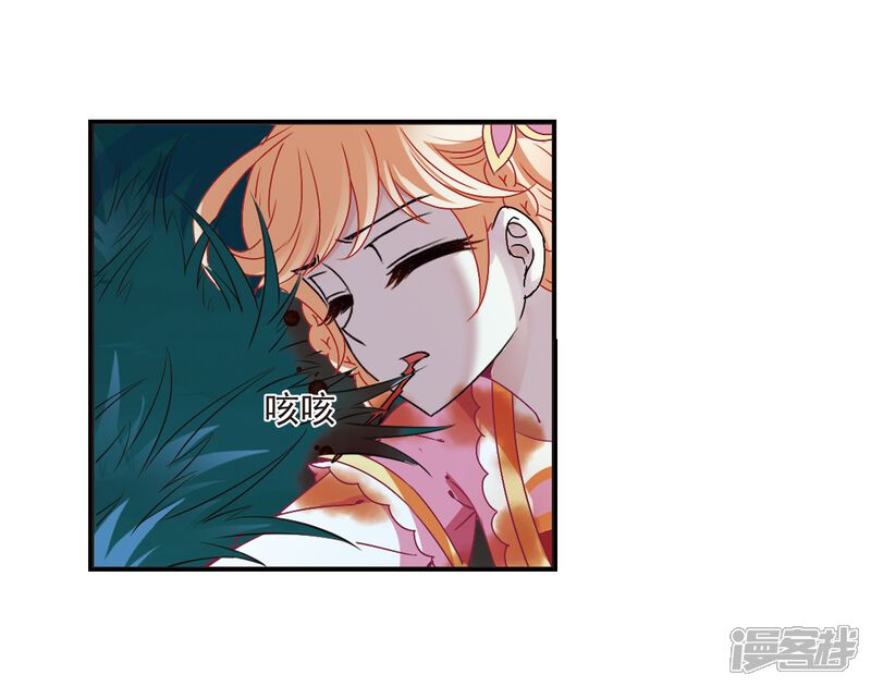 第278话我为鱼肉3-风起苍岚-松鼠200（第17张）