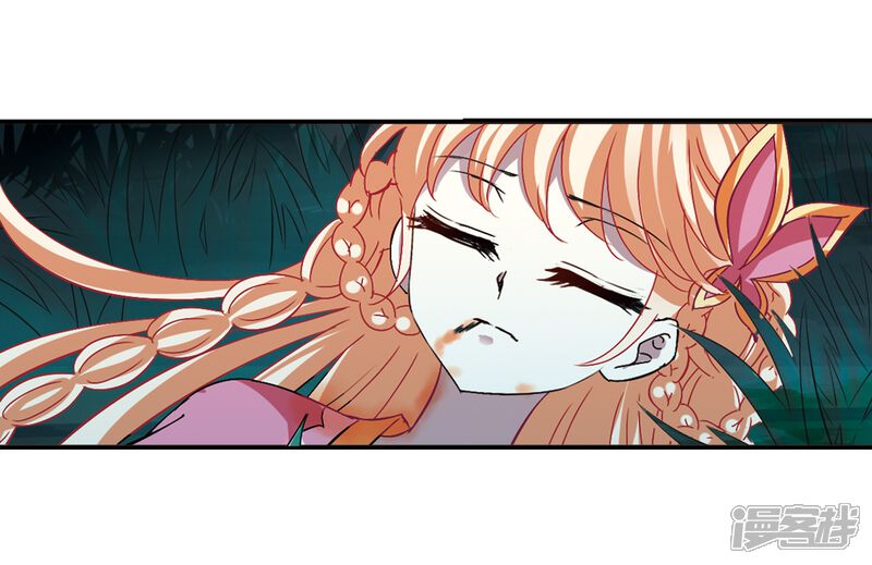 第278话我为鱼肉3-风起苍岚-松鼠200（第38张）