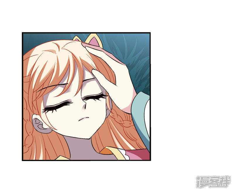 第279话大神出世1-风起苍岚-松鼠200（第10张）