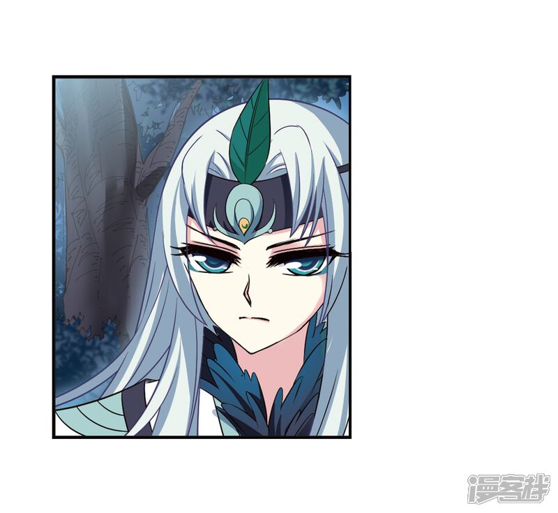 第279话大神出世1-风起苍岚-松鼠200（第13张）