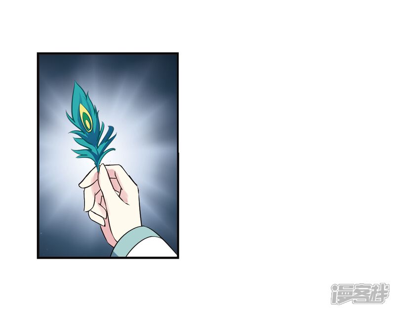 第279话大神出世1-风起苍岚-松鼠200（第17张）