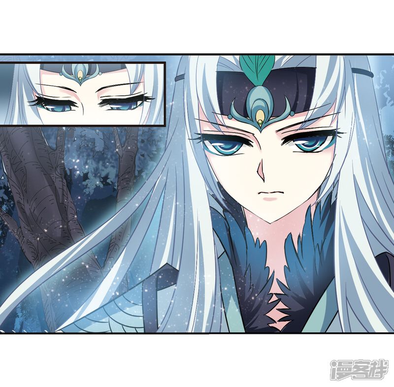 第279话大神出世1-风起苍岚-松鼠200（第21张）