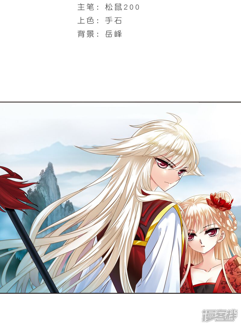 第280话 大神出世2