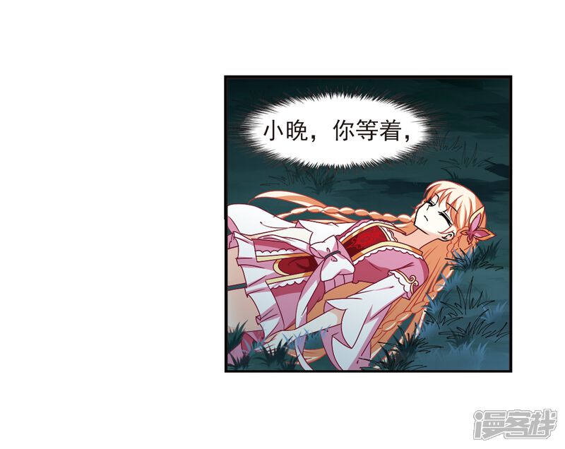 第280话大神出世2-风起苍岚-松鼠200（第21张）