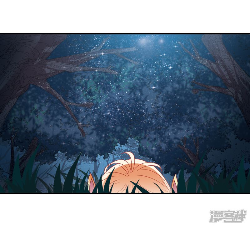 第280话大神出世2-风起苍岚-松鼠200（第24张）