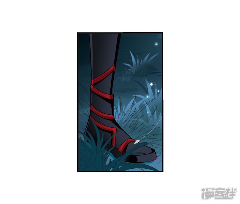第280话大神出世2-风起苍岚-松鼠200（第39张）