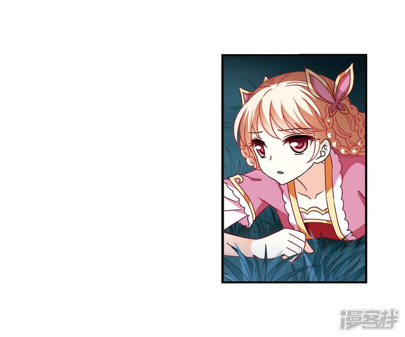 第280话大神出世2-风起苍岚-松鼠200（第40张）
