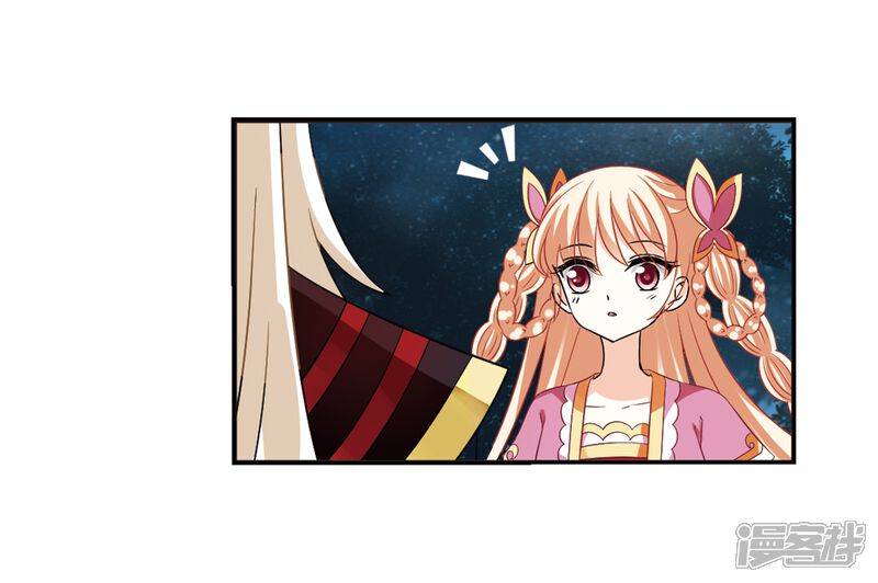 第282话浴火重生2-风起苍岚-松鼠200（第14张）