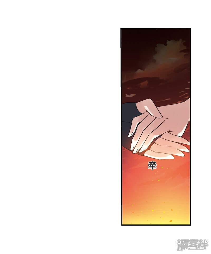 第282话浴火重生2-风起苍岚-松鼠200（第21张）