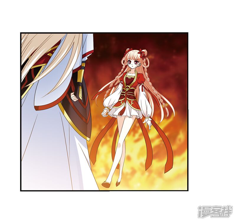 第284话幽冥雪1-风起苍岚-松鼠200（第3张）
