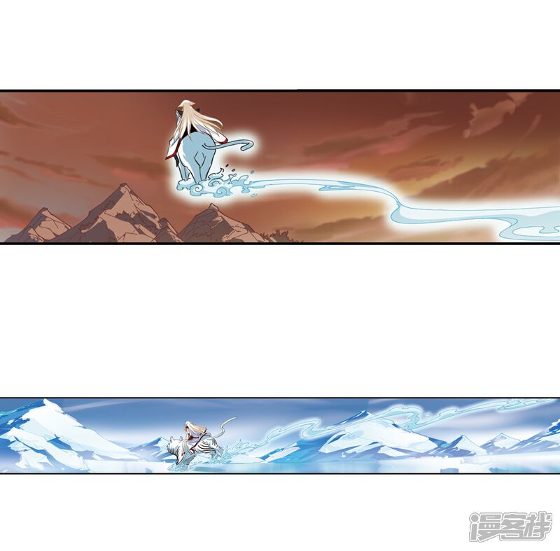 第284话幽冥雪1-风起苍岚-松鼠200（第8张）