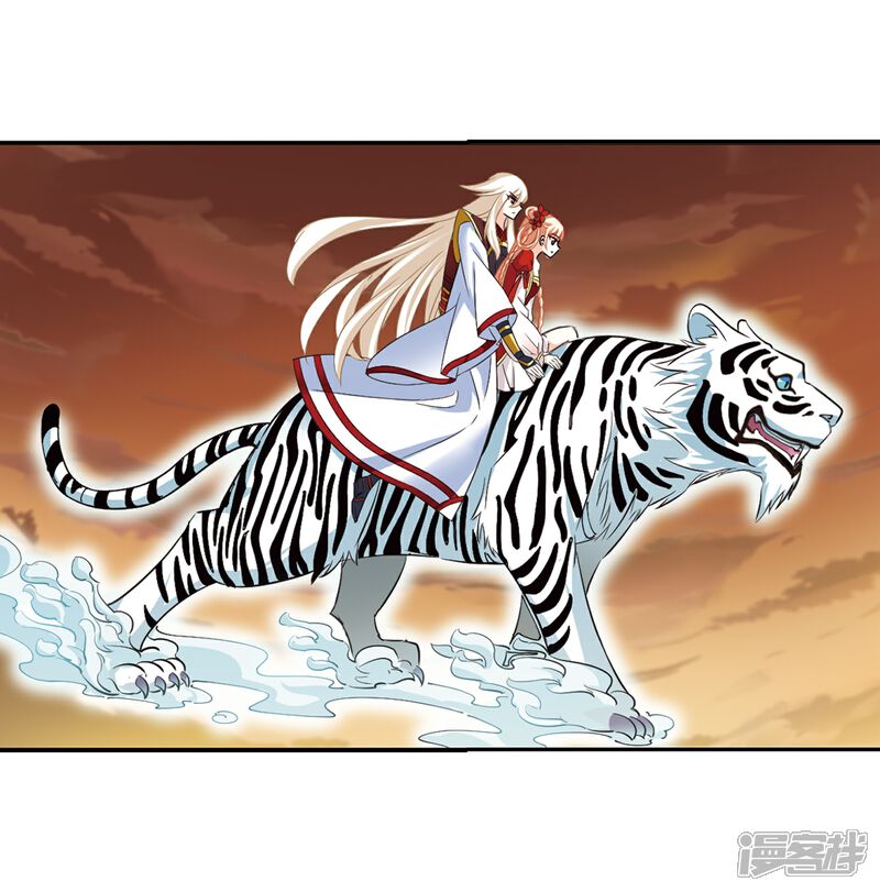 第284话幽冥雪1-风起苍岚-松鼠200（第7张）