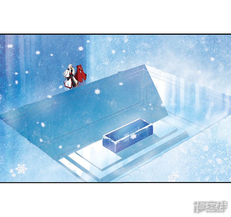 第285话幽冥雪2-风起苍岚-松鼠200（第5张）