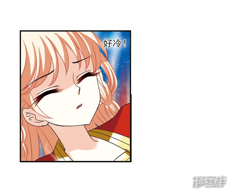 第285话幽冥雪2-风起苍岚-松鼠200（第9张）
