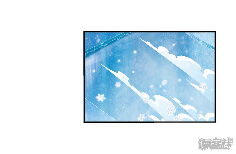 第285话幽冥雪2-风起苍岚-松鼠200（第13张）