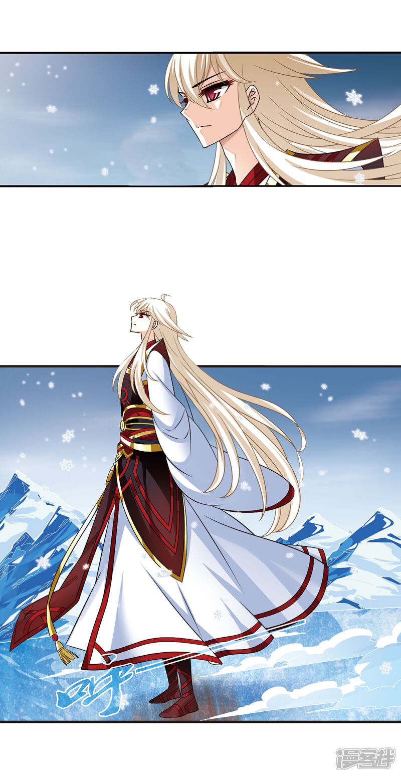 第285话幽冥雪2-风起苍岚-松鼠200（第14张）