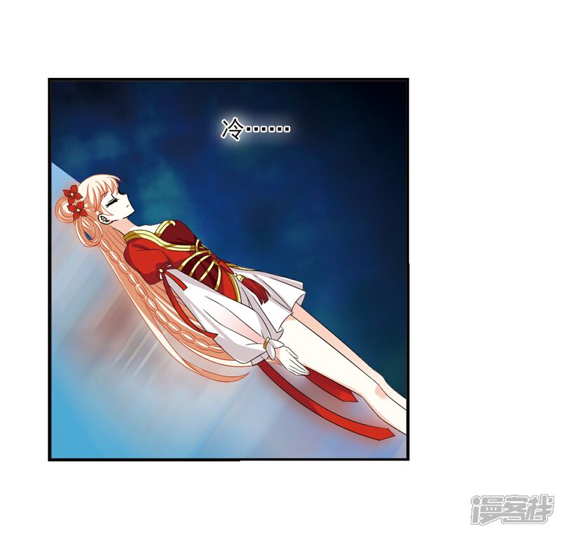 第285话幽冥雪2-风起苍岚-松鼠200（第15张）