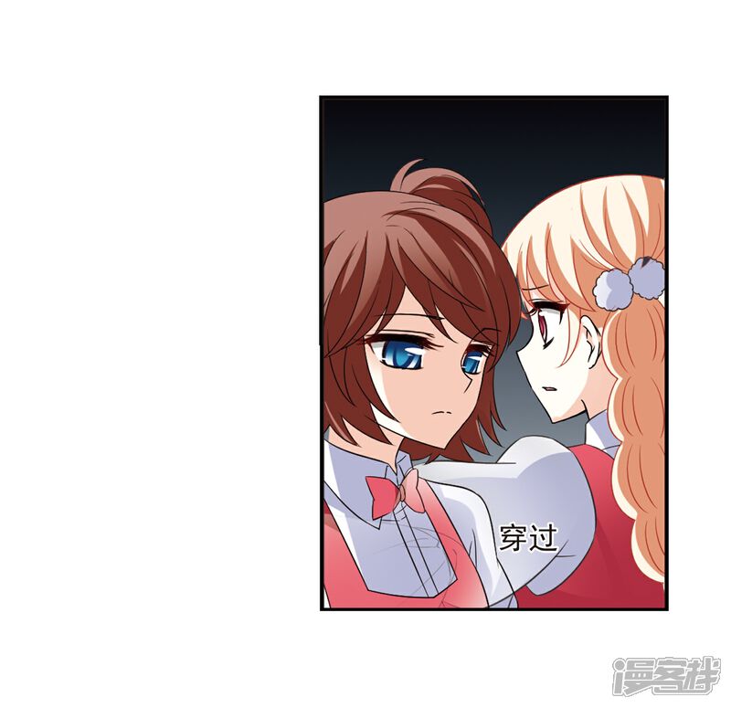 第285话幽冥雪2-风起苍岚-松鼠200（第28张）