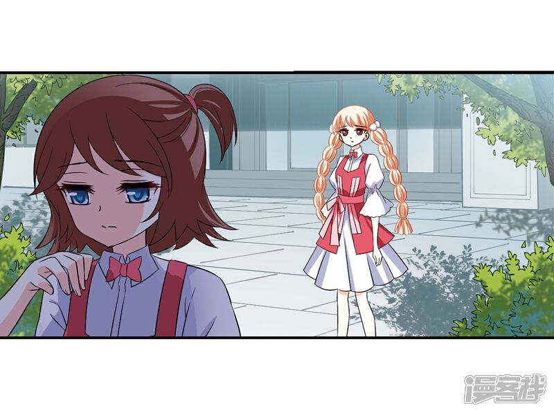 第285话幽冥雪2-风起苍岚-松鼠200（第29张）
