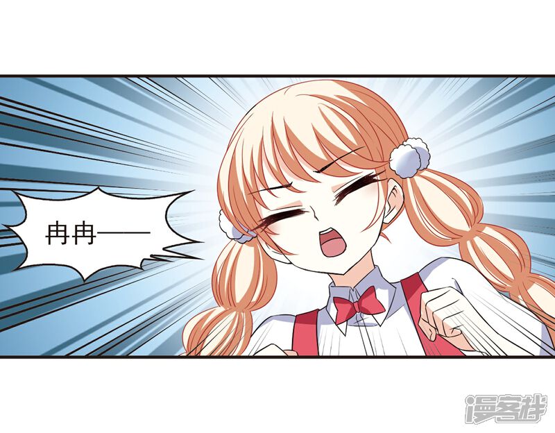 第285话幽冥雪2-风起苍岚-松鼠200（第30张）