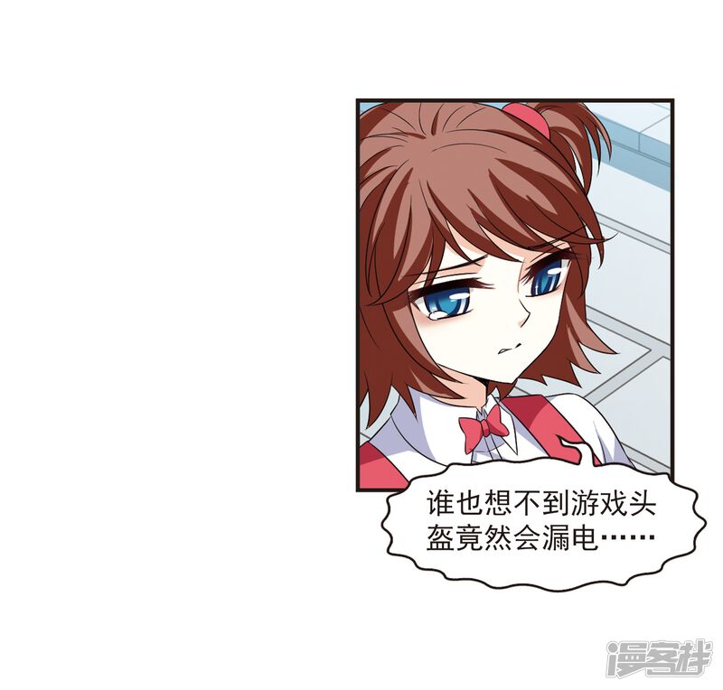 第285话幽冥雪2-风起苍岚-松鼠200（第33张）