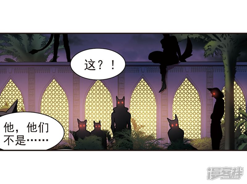 【血族禁域】漫画-（第342话 最难忘的一晚1）章节漫画下拉式图片-7.jpg