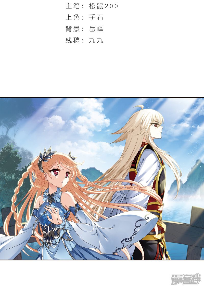 第281话 浴火重生3