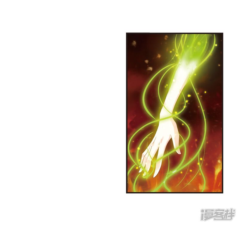第283话浴火重生3-风起苍岚-松鼠200（第26张）