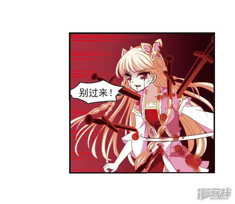 第315话噬心迷梦引2-风起苍岚-松鼠200（第20张）