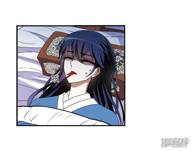 第315话噬心迷梦引2-风起苍岚-松鼠200（第27张）