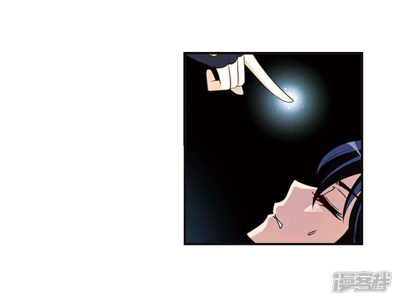 【风起苍岚】漫画-（第315话 噬心迷梦引2）章节漫画下拉式图片-32.jpg