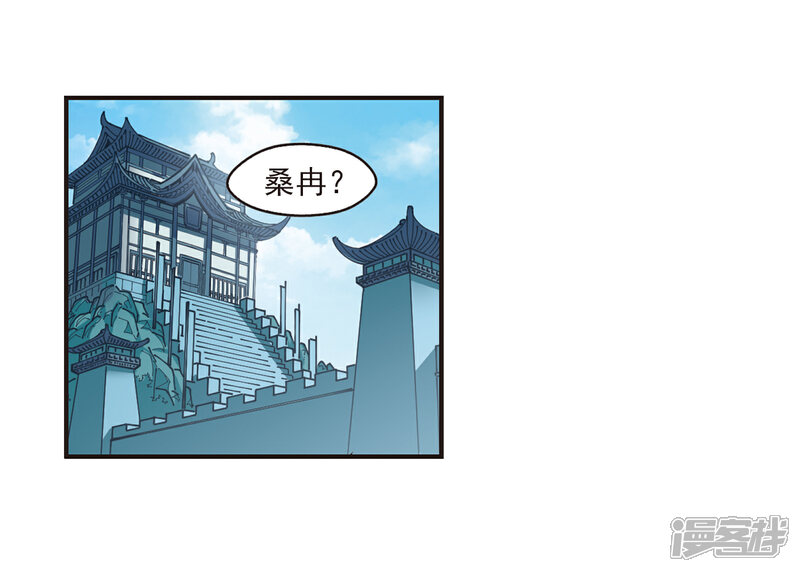 【风起苍岚】漫画-（第316话 筑基1）章节漫画下拉式图片-3.jpg