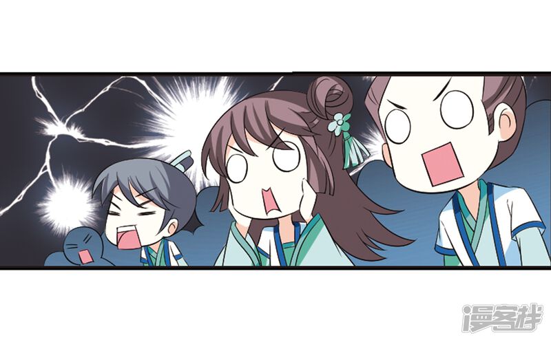 第316话筑基1-风起苍岚-松鼠200（第21张）