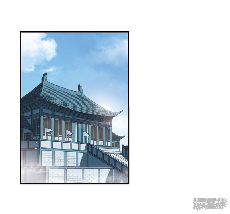 第316话筑基1-风起苍岚-松鼠200（第22张）