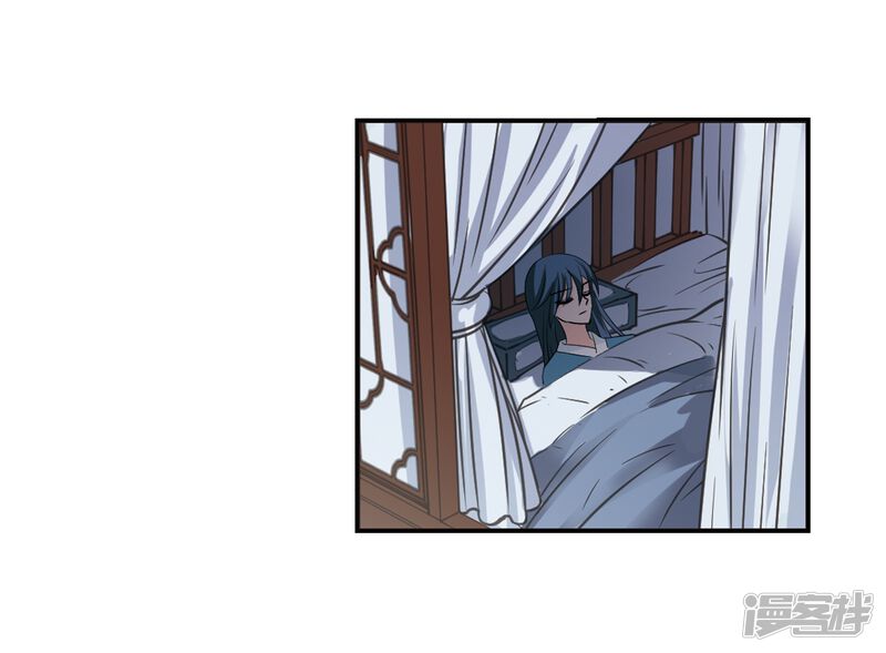 第316话筑基1-风起苍岚-松鼠200（第26张）