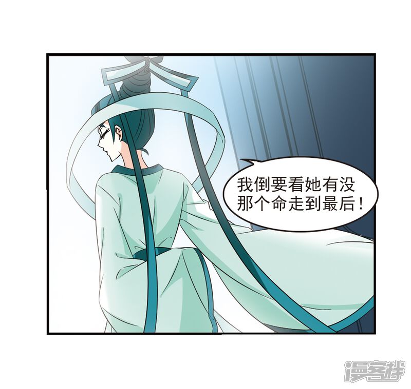 第316话筑基1-风起苍岚-松鼠200（第31张）