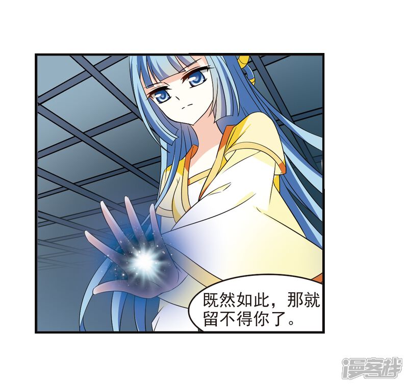 第317话筑基2-风起苍岚-松鼠200（第7张）