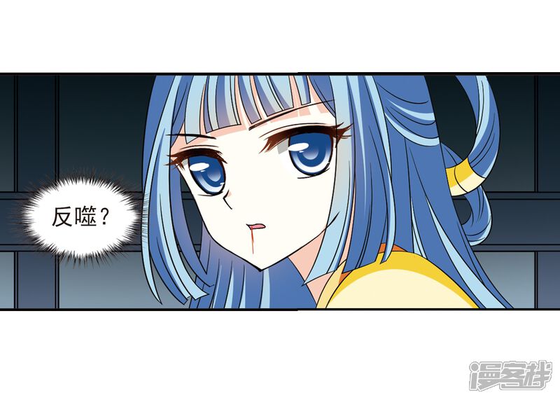 第317话筑基2-风起苍岚-松鼠200（第11张）